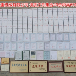 �Y�|(zh��)�ļ����ϣ���Ӌ40�N�6000��N�a(ch��n)Ʒ���Y�|(zh��)�ļ���