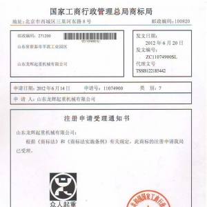 ɽ�|���x���ؙCе���޹�˾�̘�(bi��o)�������������ؙC������������