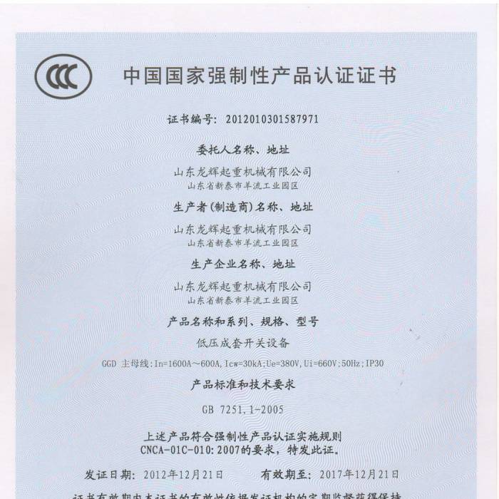 �͉������_�P(gu��n)�O(sh��)�����Ї����ҏ����Ԯa(ch��n)Ʒ�J(r��n)�C�C�����C����̖��201201031587971