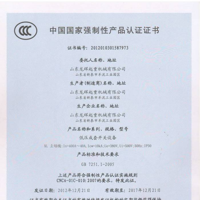 �͉������_�P(gu��n)�O(sh��)�����Ї��|(zh��)���J(r��n)�C�����J(r��n)�C�C�����C����̖��2012013015877973