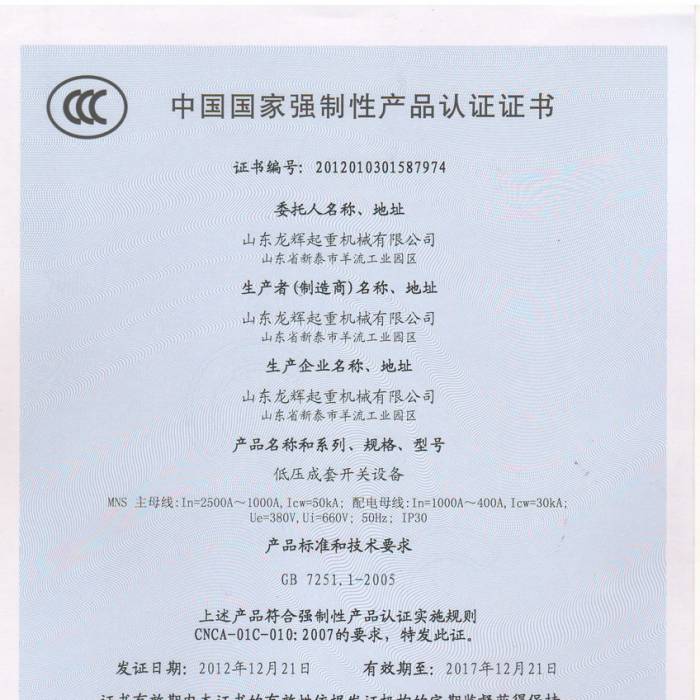 �͉������_�P(gu��n)�O(sh��)�����Ї����ҏ����Ԯa(ch��n)Ʒ�J(r��n)�C�C�����C����̖��201201301587974