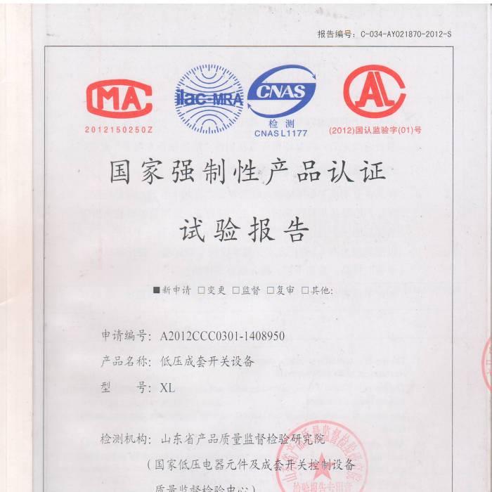 �͉������_�P(gu��n)�O(sh��)������̖��A2012CCC0301-1408950�����ҏ����Ԯa(ch��n)Ʒ�J(r��n)�Cԇ���