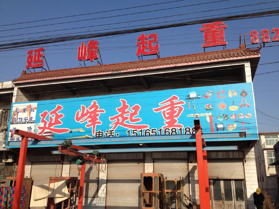 ɽ�|ʡ���������Ѕ^(q��)�h�|վ����104������߅�������c002��