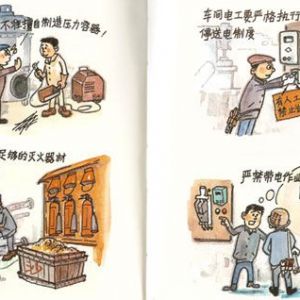 ���ؙCе�O(sh��)��İ�ȫ���푪(y��ng)ԓ����Щ����ӏ���