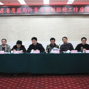 ʡ�ֽM�����_Ӌ(j��)���c��(chu��ng)���(q��)��(d��ng)������Մ��(hu��)