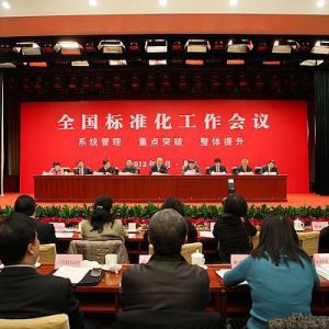 ֧��ƽ�ڶ���һ����ȫ����(bi��o)��(zh��n)��������(hu��)�h��Ҫ��