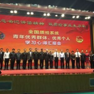 ʡ�ֈF(tu��n)ί����ȫ���|(zh��)�zϵ�y(t��ng)��(y��u)��Ⱥ�w��(y��u)�む(g��)�ˌW(xu��)��(x��)�ĵÅR��(b��o)��(hu��)