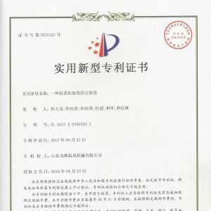 ����-һ�N���ؙC���|�̶��b��