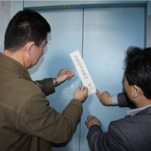 ̩ɽ�^(q��)�|(zh��)�O(ji��n)���_չ��ݰ�ȫ�����������ȫ�¹��[��