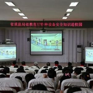 ʡ��(li��n)��ʡ�����d�_չ�طN�O�䰲ȫ֪�R�MУ�@���