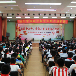 �R�����|(zh��)�O(ji��n)���e�k���طN�O�䰲ȫ֪�R�MУ�@�����