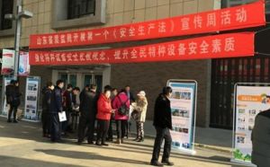 ʡ�|�O(ji��n)���_չ��һ������ȫ���a(ch��n)���������ܻ��