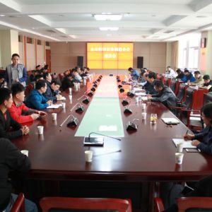 �R���ؙzԺ���_(k��i)2018��ȫ���طN�O(sh��)��������I(y��)��Մ��(hu��)