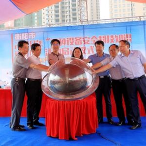 ����С��طN�O(sh��)�䰲ȫ�Ƽ�֪�R�M(j��n)��^(q��)��������ʢ�󆢄�