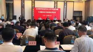 ʡ���e�kȫʡ�طN�O(sh��)�����I(y��)�ˆT��ƥ�䆖�}���(xi��ng)�������P(gu��n)��(bi��o)��(zh��n)��؞��