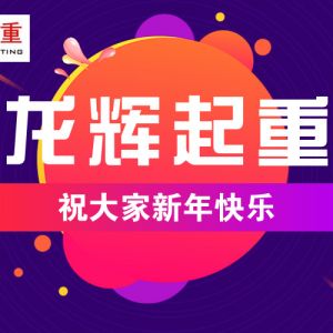 ɽ�|���x���ؙC(j��)е���޹�˾ף�������옷(l��)��