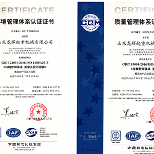 ɽ�|���x���ؙCе���޹�˾���l(f��)�F(xi��n)�C�����l(f��)չ���|(zh��)����