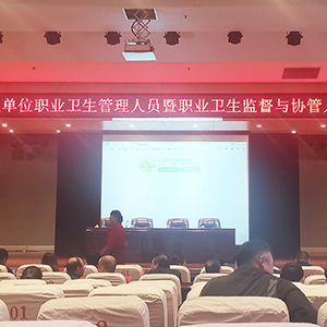 ɽ�|���x���ؙC(j��)е���޹�˾������̩�����ˆ�λ�I(y��)�l(w��i)��������Ӗ(x��n)��