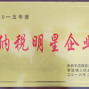 ����I(y��)������(j��)���l(f��)չ���|(zh��)����ɽ�|���x���ؙC(j��)е���޹�˾